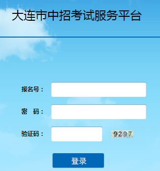 пԷƽ̨http://dlzsks.edu.dl.gov.cn