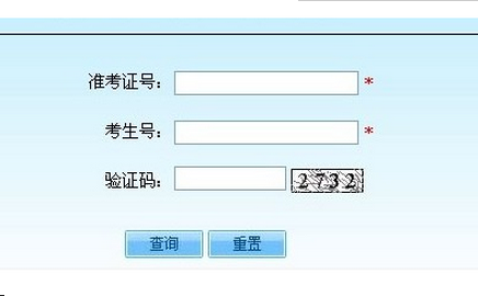 ຣ߿ɼѯϵͳwww.qhzk.com/qhzk_gk/index_gk.aspx