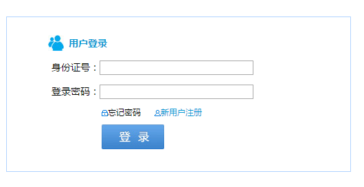 سѧƽ̨http://bm.ynedu.gov.cn/