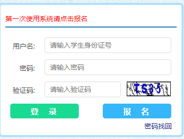 Сϵͳhttp://fzzs.hit.edu.cn/web