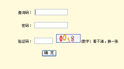 Ϻпɼѯwww.shmeea.edu.cn