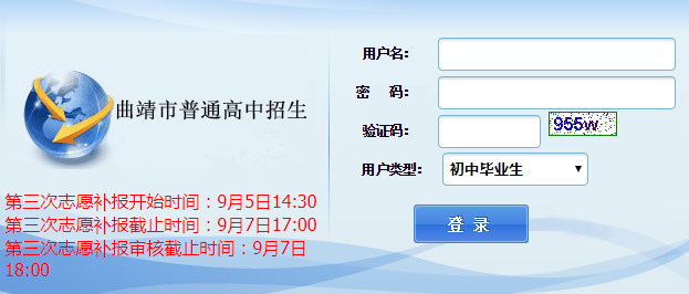 ͨϵͳhttp://jtj.qj.gov.cn/