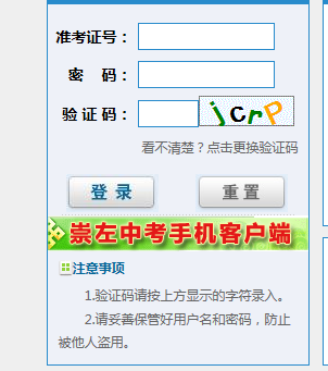http://www.czsgzlq.cn/ин׶¼ȡϵͳ