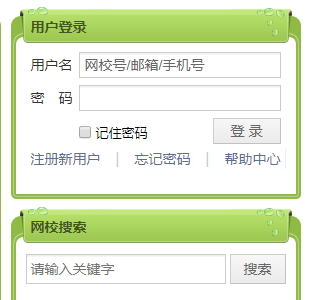 ø׶԰ϱhttps://sxxzxfqyey.30edu.com.cn/