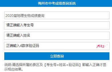 http://www.mzedu.gov.cn/÷пɼѯ