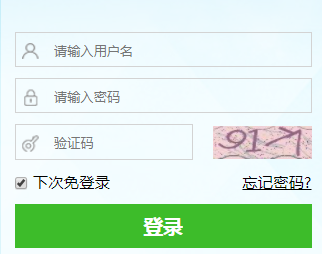 ɳۺ۹ƽ̨http://zhsz.csedu.gov.cn/