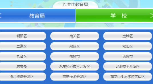 нѧۺƽ̨http://huihaiedu.net/