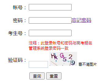 Ժwww.eeafj.cn߿ɼѯϵͳ