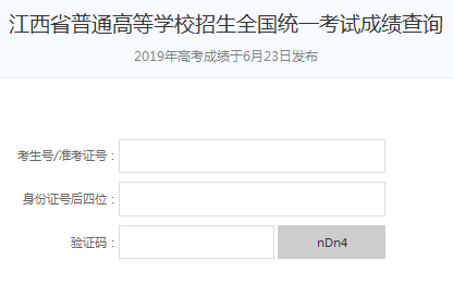 ߿ɼѯhttp://gkcf.jxedu.gov.cn/
