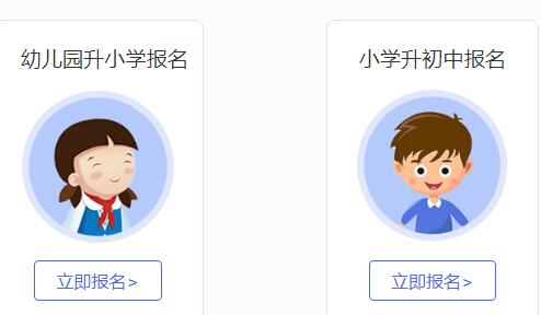Сѧϵͳhttp://www.longyan.cn/scoreWin/index