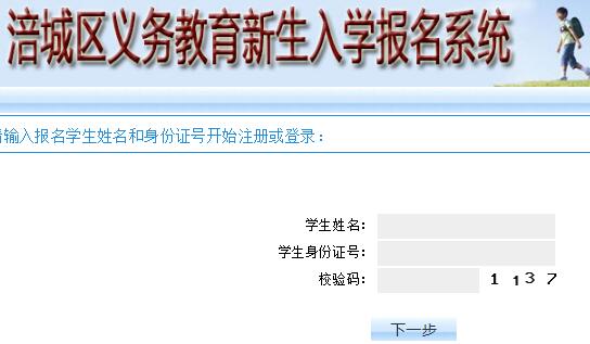 �������������������ѧ����ϵͳhttp://bm.fcet.cn/login.php