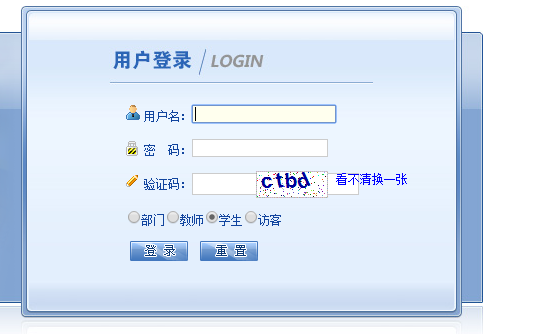 ѧϵͳ¼http://jwc.hubu.edu.cn/
