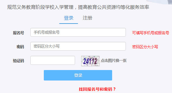 http://rx.ksedu.cn/ɽ׶԰Сѧѧϵͳ