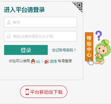 ƽɽаȫƽ̨pingdingshan.safetree.com.cn