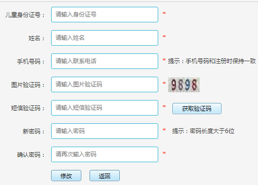 http://ybm.xnedu.cn/СѧͯѧԤϢɼϵͳ