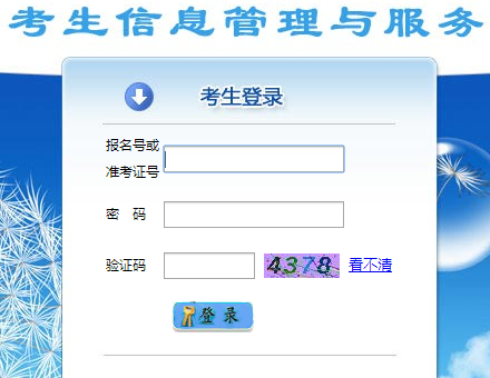 ̫ԭпϱϵͳhttp://zkzs.jyj.taiyuan.gov.cn/
