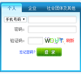 ҡϵͳ¼http://www.tjjttk.gov.cn/