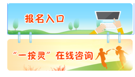 http://www.chancheng.gov.cn/ccjy/ɽϵͳ