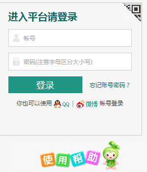 http://www.qgjypt.com/ȫƽ̨