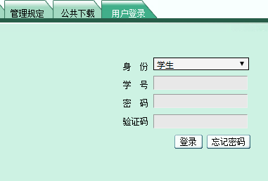 ľ˹ѧϵͳ112.101.94.29:9025/jwweb/default.a