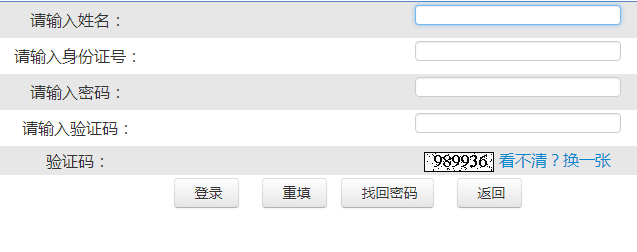 ɽʡͨߵȽרϢƽ̨http://zsb.sdzk.cn/