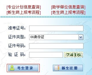 https://www.nxks.nx.edu.cn/ĽԺϵͳ