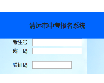 Զпϵͳhttp://qyjyj.edugd.cn/zk/login.jsp
