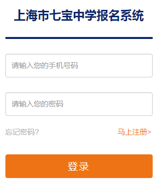 Ϻ߱ѧϵͳhttp://qibao.enroll.icampus.cn:808