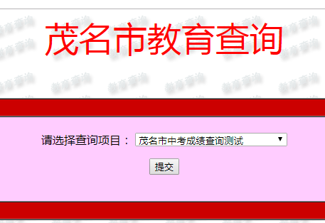 ïпɼѯϵͳhttp://61.146.233.163/ChengJiChaXun/jycx