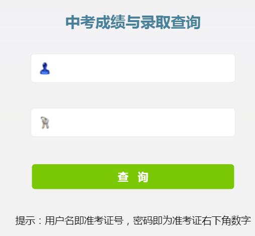 Ȫпɼѯϵͳwww.yqszkzx.com