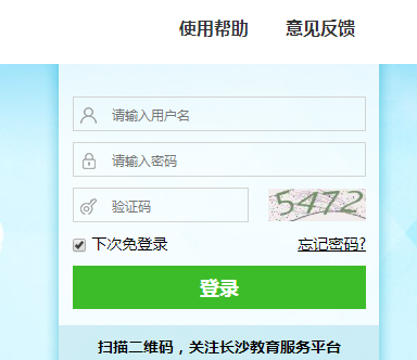 http://zhsz.csedu.gov.cn/ɳۺ۹ƽ̨