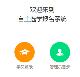 ʡԱѡѧϵͳhttp://www.lngbzx.gov.cn/gwyxk/