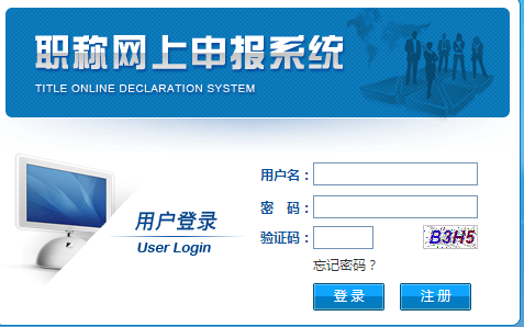ְϵͳhttp://zcpd.zjjxrs.gov.cn/