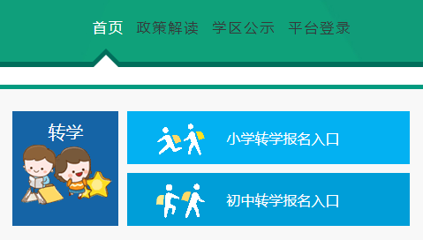 http://111.17.218.35:223/qdsbzs2024/ൺбѧ