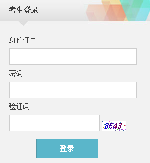 http://zxbm.suda.edu.cn/ݴѧϱϵͳ