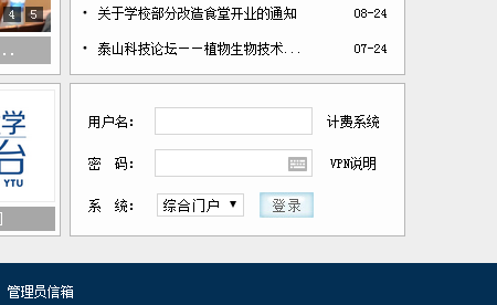 ̨ѧhttp://jwc.ytu.edu.cn/