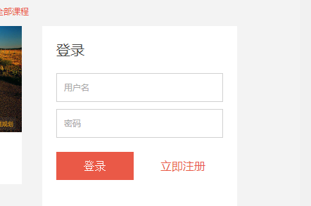 http://www.wtu.edu.cn/武汉纺织大学教务处教务系统管理系统
