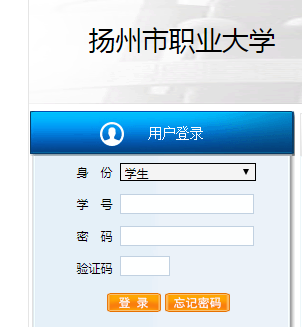 ְҵѧhttp://jwgl.yzpc.edu.cn/