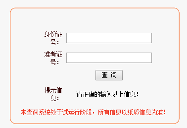 www.aqzsks.cnпɼѯ