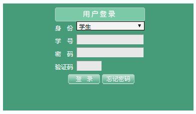ũҵѧϵͳhttp://jwgl.henau.edu.cn/jwweb