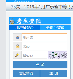 http://www.ecogd.edu.cn/㶫ʡۺϱϵͳ