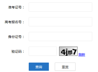 ʡ߿ɼѯhttp://www.hbea.edu.cn/