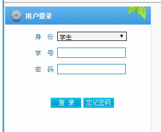 ѧԺϵͳ http://jwgl.jzxy.edu.cn/jwweb/