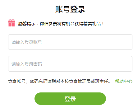 йʴѧѧԺhttp://www.cuggw.com/html/news_191
