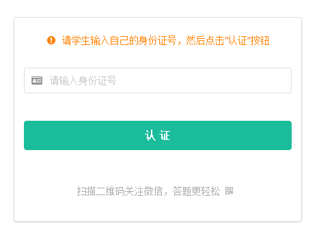 http;//exam.jxeduyun.com/ȫʡѧȫ֪ʶ¼