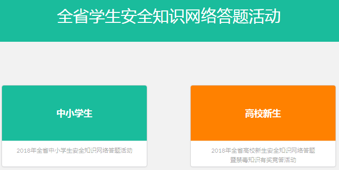 ȫʡѧȫ֪ʶhttps://exam.jxeduyun.com/