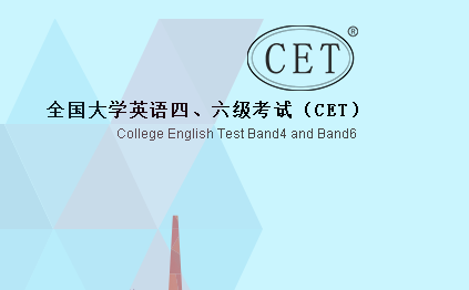 http://cet.etest.net.cn/ȫѧӢԱϵͳ