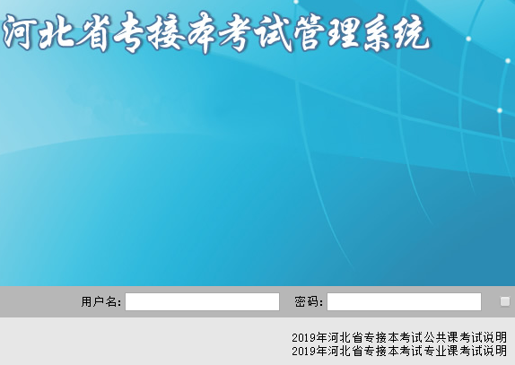 ӱʡרӱԱϵͳhttp://zjbks.hee.gov.cn/