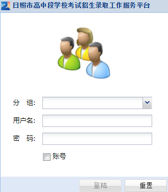 ոжѧУ¼ȡƽ̨http://jyks.rizhao.cn/