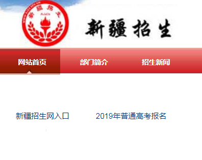 ½߿http://www.xjzk.gov.cn/